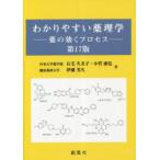 wa. задний .. фармакология лекарство. быть эффективным процесс камень шерсть . прекрасный ./ работа маленький .../ работа . глициния ../ работа 