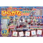  Ultra герой обычный .. katakana дрель 3*4*5 лет Ichikawa ./..