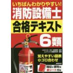 i..... задний ..! пожаротушение оборудование .6 вид соответствие требованиям текст север .. Akira /.. темно синий Dex информация изучение место / сборник работа 