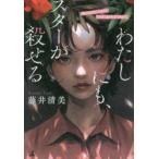  хлопчатник . тоже, Star .... глициния . Kiyoshi прекрасный / работа 