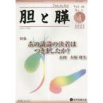 ...Vol.44No.4(2023-4) тот . теория. решение надеты. есть сделал .?