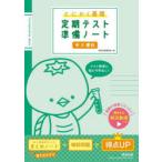  во всяком случае основа установленный срок тест подготовка Note средний 2 наука 