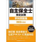  собственный . гарантия все . сертификация экзамен школьный предмет рабочая тетрадь ope letter - поэтому. сертификация экзамен 2023 года выпуск 