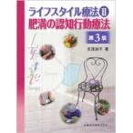  жизнь стиль терапевтические 2. полный. .. line перемещение терапевтические пара .../ работа 