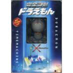  совершенно деформация Doraemon 