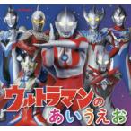  Ultraman. ..... иен . production /..
