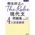 . сырой ... The Rules настоящее время документ рабочая тетрадь университет вступительный экзамен 4 вступительный экзамен самый дефект .. сырой ../ работа 