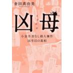 ..(.... ) маленький золотой . шея нет . человек . раз 16 год глаз. подлинный .. рисовое поле подлинный . прекрасный / работа 