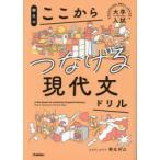 . сырой. отсюда .... настоящее время документ дрель . сырой ../ работа 