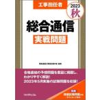  строительные работы .. человек обобщенный сообщение реальный битва проблема 2023 осень электрический сообщение строительные работы .. человек. ./..