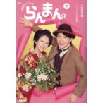  Ranma . внизу длина рисовое поле ../ произведение средний река тысяч Британия ./ роман 