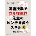  государственный язык . индустрия .... сырой!?. сырой. прищепка ... умение 50na мой ki поэтому Kawai i ученик неполной средней школы . партнер . Мураками ./ работа 