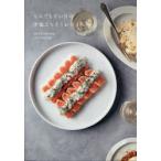 na. тоже нет день. в европейком стиле .. похоже закуска Ai Horikawa/ работа 
