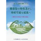  бумага Pal p промышленность . окружающая среда 2024 круговорот типа особенности пользуясь .. возможный рост . ожидать быть SDGs.. даже больше роль 