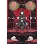  тот . женщина ... Ichikawa ../ работа 