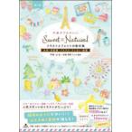  рука ... симпатичный Sweet & Natural иллюстрации . шрифт. материалы сборник акварель * цветные карандаши * пастель * мелки * линия . средний остров сердце / работа рис . Akira мужчина / шрифт ..