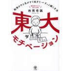  восток большой mochi беж .n. чуть более. .... сразу ...- значительно .. способ . разница цена 35 из восток большой соответствие требованиям запад холм ../ работа 