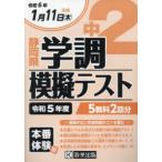 .5 Shizuoka префектура средний 2. style .. тест 