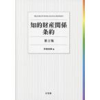 .. состояние производство отношение статья примерно чай .../ сборник 