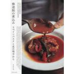 . дорога .. nikomi Испания автобус k. север. район из Maruyama . прекрасный / работа 