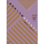 1 класс строительство . экспертиза основы текст визуальный . главное регулировка школьный предмет 4 структура большой бок . следующий / работа маленький поле . flat / работа 