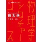 . динамика . корень последовательность один ./ работа 