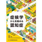 ... из видеть довести до предела ... Ikeda ./ сборник работа 