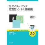 минут свет образ ng пробег . type тоннель микроскоп цветок каштан ../ работа . склон . сырой / работа 