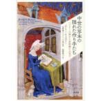  средний .. .книга@. ... конструкция рука .. Henry .. из женщина . выбрасывать человек до Mary -* Wells Lee / работа рисовое поле . мыс Andre -a гроза /. перевод мир . Momoko / перевод 