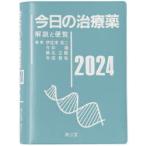  сейчас день. лекарство описание . рейс просмотр 2024. бобы Цу . 2 / редактирование сейчас ../ редактирование тутовик название правильный ./ редактирование Terada ../ редактирование . рисовое поле один ./( другой ). кисть 