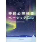  нерв менталитет инспекция Basic Takeda ../ сборник работа гора внизу свет / сборник работа 