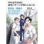 ya.... примерно успех образец . body . пятна ... студент *... жизнь багажник Work книжка .../ редактирование 