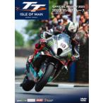 DVD остров Man TT гонки 2023