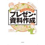  manga (манга) . понимать pre zen* материалы изготовление высота .. один ./......../ манга li вентилятор ks/ редактирование 