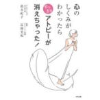  сердце. ......... аккуратный атопия . исчезать ....! дудка дерево ../ работа Nagaoka прекрасный ./..