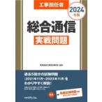  строительные работы .. человек обобщенный сообщение реальный битва проблема 2024 год версия электрический сообщение строительные работы .. человек. ./..