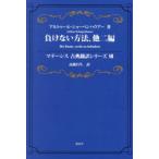  отрицательный . нет способ др. 2 сборник aru палец на ноге ru* шоу авторучка - ua-/ работа высота .../ перевод 