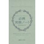  площадка ..... движение выставлять обязательно . деловая практика Note реальный . передний из новый человек как . пол . выходить до . вы .........2024 отчетный год модифицировано . версия 