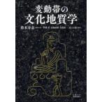  изменение obi. культура геология Suzuki ../ редактирование представитель 