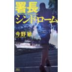 . длина sin draw m Konno Bin / работа 