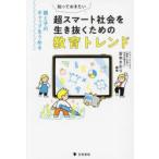 ..... хочет супер Smart общество . сырой ... поэтому. образование Trend родители ... Gap .....книга@. клетка / сборник работа большой приятный .../ работа 