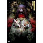 NGek spec liens/ оригинальное произведение чёрный история ./ работа 