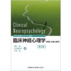 . пол нерв психология нерв * менструация психология зеленый река ./ сборник Yamaguchi . плата ./ сборник три ../ сборник 