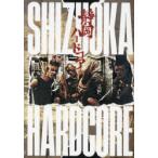  Shizuoka твердый core ISHIYA/ брать материал * документ 