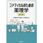 ko medical поэтому. фармакология Watanabe . превосходящий / редактирование дешево запад более того ./ редактирование большой внутри основа ./ редактирование 