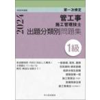  труба строительные работы сооружение инженер управления .. классификация другой рабочая тетрадь 1 класс первый следующий сертификация . мир 6 года выпуск 