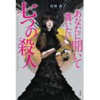  вы ...... хочет 7 .. . человек доверие страна ./ работа 