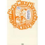  консультирование делать .......... гарантия ..hyada....... гарантия mitsu low / работа талант блок .../ работа hya Dine / работа 