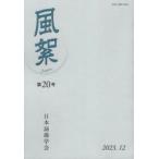  способ . no. 20 номер (2023 год 12 месяц )