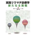  практика liu вставка медицинская . новый . пробовать Oribe изначальный ./ работа 